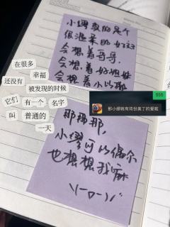 以撒,你好像很会爱人
缪宏谟,你好像真的很好
三刷流氓,终