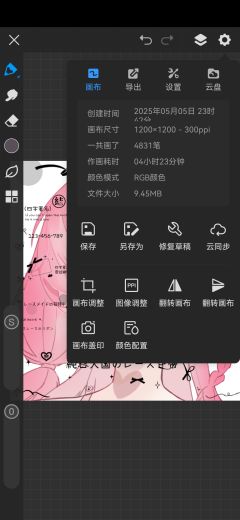 震惊！我竟然约到了芥末拖鞋？！


其实是仿画，还在努力的扣