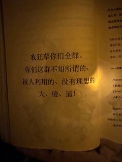 今日卡司:
羌青瓷—小乔
奥丁—饲养员
阿奇—阿星
伯纳德—