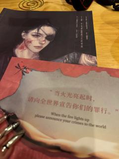 今日卡司:
羌青瓷—小乔
奥丁—饲养员
阿奇—阿星
伯纳德—