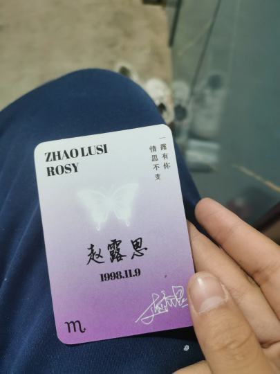 是不是真的签名照在线等很急