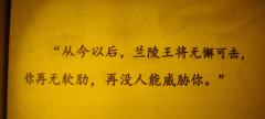 怎么说呢……
尊重历史不是拿玩家当小丑耍的借口
你可以通过故