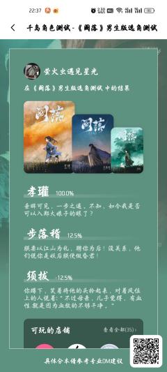 怎么说呢……
尊重历史不是拿玩家当小丑耍的借口
你可以通过故
