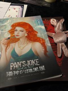 🍬潘神的糖果屋
➰类型:童话/暗黑剧场/演绎/微惊悚
⏰时