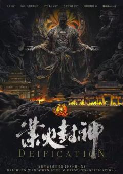 @How离谱•剧本演绎沉浸剧场
故事情感本作者,写的一如