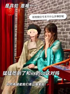 打双生前期,嘿嘿当恶女好爽😄
中途,好难评我要给差评呜呜�