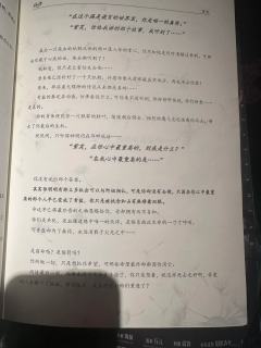 打双生前期,嘿嘿当恶女好爽😄
中途,好难评我要给差评呜呜�