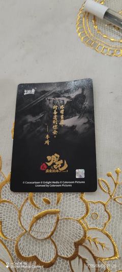真的吗？