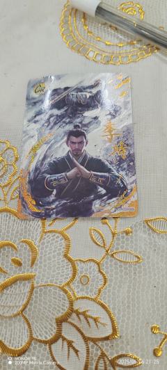 真的吗？