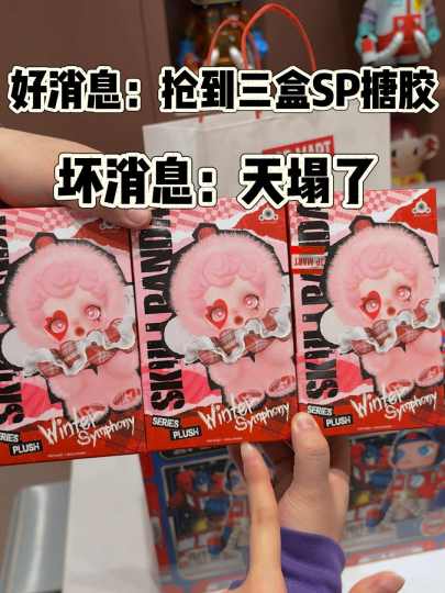 SP搪胶天塌了，一次主动换来了我一辈子的沉默