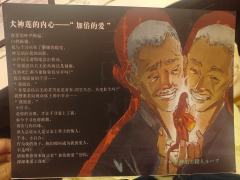 故事剧情好低俗
还原部分还可以
夏树反转高光

为了猫岛玩的