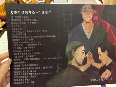 故事剧情好低俗
还原部分还可以
夏树反转高光

为了猫岛玩的