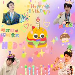 祝黄子生日快乐！黄子弘凡，爆！🎉🎉🎉