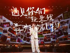 祝黄子生日快乐！黄子弘凡，爆！🎉🎉🎉