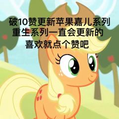 也是来做星光熠熠的啦，希望会🔥