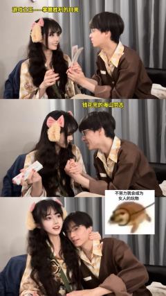 灵月亮永远是张海山的小女孩✌🏻
就像猫奈永远是嘉一的小朋友
