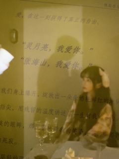 灵月亮永远是张海山的小女孩✌🏻
就像猫奈永远是嘉一的小朋友