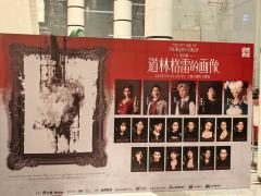 卡司:张泽/马海生/胡政超/刘浩冉/苗梦初
这次看了两场主