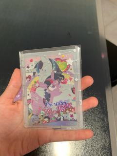 问真假