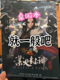 去年说想要体验一下Ray老师的《神之挽歌》,可惜要么场次不足
