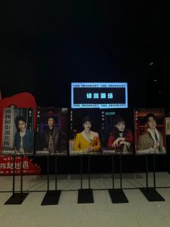 对!没错首先你会穿过大鹅的肚子进入剧场,然后还有剧中剧实时动