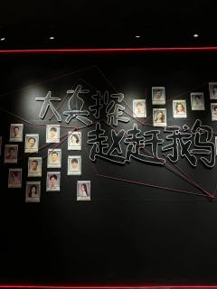 对!没错首先你会穿过大鹅的肚子进入剧场,然后还有剧中剧实时动