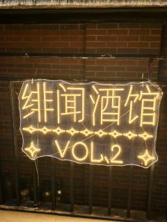 只能说比较欢乐，剧情的话其实是言情故事，不是我的风格。
但是