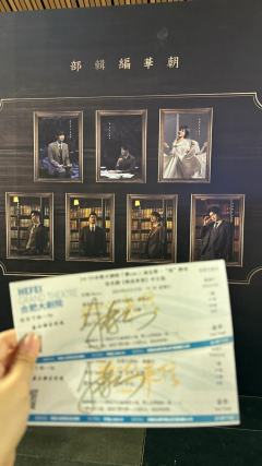 粉丝来信自存碎碎念2(250321-250330)
一直以为