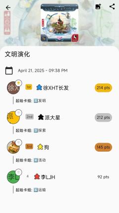 🚀2025第1⃣7⃣️周桌游趣事!引力弹射!
本周两大热