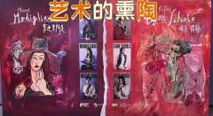 来看画家系列的《莫迪里阿尼&埃贡席勒》,一次可以看两部剧,连