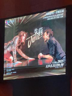 20250509 19:30 大宁剧院
荷兰阿姆斯特丹国际剧