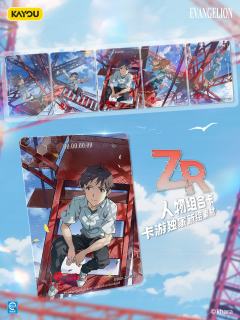🪐新世纪福音战士-经典新生-开端 降临!
💓XR美丽