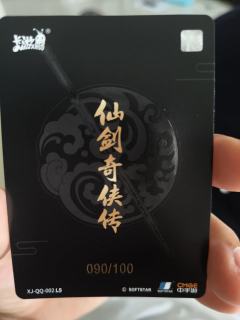 这什么价？