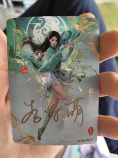 这什么价？