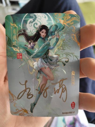 这什么价？