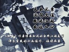 剑可斩铁，却斩不断宿命。
心若向光，暗处亦有辰星。

🗡️