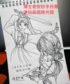 剑可斩铁，却斩不断宿命。
心若向光，暗处亦有辰星。

🗡️