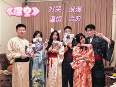 当流星从深空中坠落,我们会再次相逢。
体验店铺:荒诞剧社
体