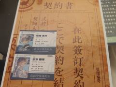 当流星从深空中坠落,我们会再次相逢。
体验店铺:荒诞剧社
体