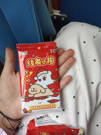我是刚刚入坑的比较好奇这种卡是真的还是假的啊