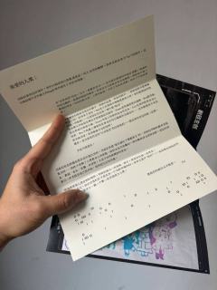 在看这部舞台剧之前,不要去看简介,不要看攻略,因为了解多了之