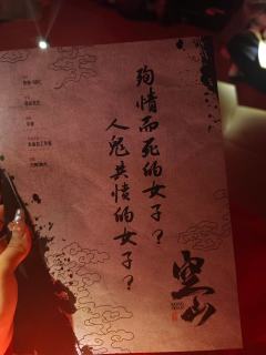  空山-南墙梦女狂喜！
类型：情感 吵架 跳空山
时长：9-