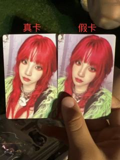 买到假卡了，明显字体模糊，颜色也不对，让商家拍对光也拖着没拍