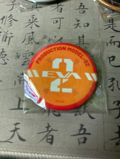 这个能值多少啊