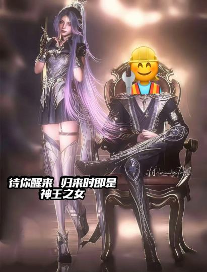 待你醒来   归来时即是神王之女#斗罗大陆‖绝世唐门#王冬儿