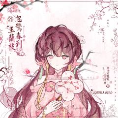 直接避雷，这种倒贴都不要哈









引流致歉!
真