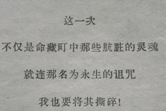 “DM,报玩。”🙋♂️
秉存着好评可剧透
差评就不透的