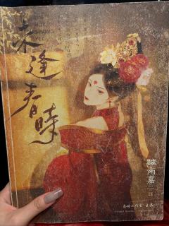 知我罪我,其惟春秋。
店铺:小咔
dm:千元 条条 椰子