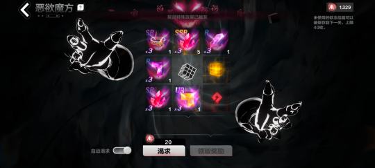 多少火不重要，但是爽啊！