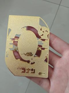 有人知道这张卡值多少吗？抽了300才发现是二创的，柯梦系列的